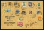 Stamp of Persia » 1925-1941 Riza Khan Pahlavi Shah (SG 602-O849) 1932 Bertram Atlantis Expedition of the German-American