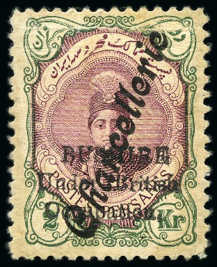 Stamp of Persia » Bushire (British Occupation) 1915 British Occupation of Bushire: Accumulation of genuine and forged overprints