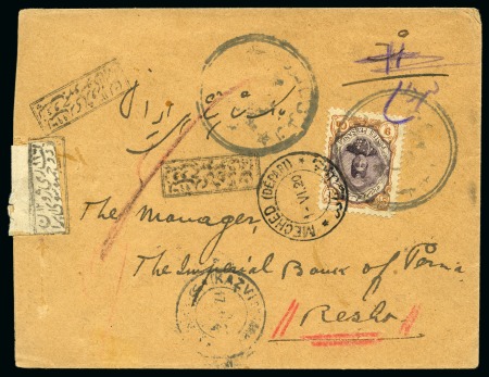 Stamp of Persia » Censored Mail 1920 Imperial Bank of Persia printed envelope from
