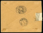 Stamp of Persia » Censored Mail 1920 Imperial Bank of Persia printed envelope from