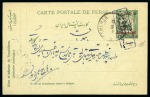 Stamp of Persia » Censored Mail 1923 "Pro-Republic of the West Year 1303" boxed cachet