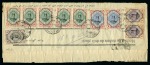 Stamp of Persia » 1909-1925 Sultan Ahmed Miza Shah (SG 320-601) 1911-21 Portrait Issue 9ch pair, 3kr, 5kr pair and 30kr in strip of three an pair on waybill tied by Meched cds