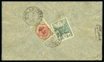 Stamp of Persia » 1909-1925 Sultan Ahmed Miza Shah (SG 320-601) 1919 Zinc Plate Provisional 3ch and 1911-21 Portrait Issue 6ch on reverse of commercial cover tied by Kazvin and Teheran cds