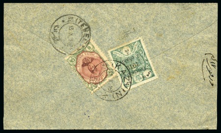 Stamp of Persia » 1909-1925 Sultan Ahmed Miza Shah (SG 320-601) 1919 Zinc Plate Provisional 3ch and 1911-21 Portrait Issue 6ch on reverse of commercial cover tied by Kazvin and Teheran cds