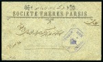 Stamp of Persia » 1909-1925 Sultan Ahmed Miza Shah (SG 320-601) 1919 Zinc Plate Provisional 3ch and 1911-21 Portrait Issue 6ch on reverse of commercial cover tied by Kazvin and Teheran cds