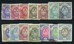 Stamp of Persia » 1925-1941 Riza Khan Pahlavi Shah (SG 602-O849) 1941 Officials complete set of 14 used