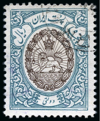 Stamp of Persia » 1925-1941 Riza Khan Pahlavi Shah (SG 602-O849) 1941 Officials complete set of 14 used