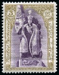 Stamp of Persia » 1925-1941 Riza Khan Pahlavi Shah (SG 602-O849) 1929 Pahlavi Coronation mint og set of 16, plus 1ch mint & used blocks of four and extra 3kr