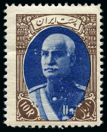 Stamp of Persia » 1925-1941 Riza Khan Pahlavi Shah (SG 602-O849) 1938 Reza Shah portrait issue without inscription mint og set of 15 plus 10R used block of eight