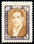 Stamp of Persia » 1941-79 Mohammed Riza Pahlavi Shah (SG 850-2097) 1956 & 1957-58 Reza Shah definitives mint og sets of 17 (except 1956 issue missing 50d)