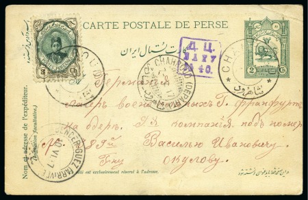 Stamp of Persia » Censored Mail Russian Military Censor: 1917 Boxed three line violet