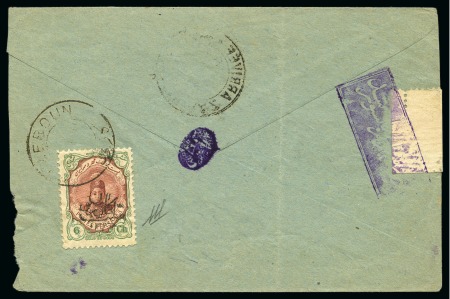 Stamp of Persia » Rebellion and Occupation Issues Kazeroun: 1916-17 6ch with handstamp, tied on reverse