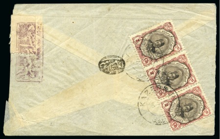 Stamp of Persia » Rebellion and Occupation Issues Kazeroun: 1916-17 2ch strip of three with handstamp,