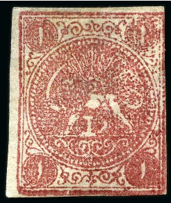 Stamp of Persia » 1868-1879 Nasr ed-Din Shah Lion Issues » 1876 Narrow Spacing (SG 15-19) (Persiphila 13-17) 4kr carmine, Type B, unused, touched to good margins,