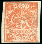 Stamp of Persia » 1868-1879 Nasr ed-Din Shah Lion Issues » 1875-76 Narrow Spacing (SG 14) (Persiphila 10) 4kr carmine, Type B, unused, touched to good margins,