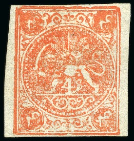 Stamp of Persia » 1868-1879 Nasr ed-Din Shah Lion Issues » 1875-76 Narrow Spacing (SG 14) (Persiphila 10) 4kr carmine, Type B, unused, touched to good margins,