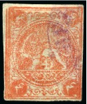 Stamp of Persia » 1868-1879 Nasr ed-Din Shah Lion Issues » 1875-76 Narrow Spacing (SG 14) (Persiphila 10) 4kr carmine, Type B, unused, touched to good margins,