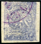 Stamp of Persia » 1868-1879 Nasr ed-Din Shah Lion Issues » 1878 (Feb) (SG 36) (Persiphila 29) 4kr blue, Types C, unused, Type D, used, two singles,