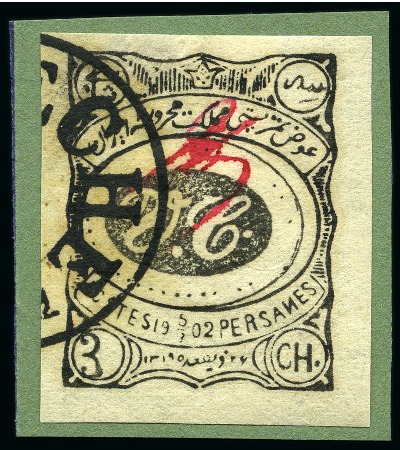 Stamp of Persia » 1896-1907 Muzaffer ed-Din Shah (SG 113-297) 1902 Meched Provisional Issue: 1ch to 12ch set of six