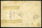 Stamp of Persia » 1896-1907 Muzaffer ed-Din Shah (SG 113-297) 1903 Saatdjian Issue: Large registered cover from Teheran