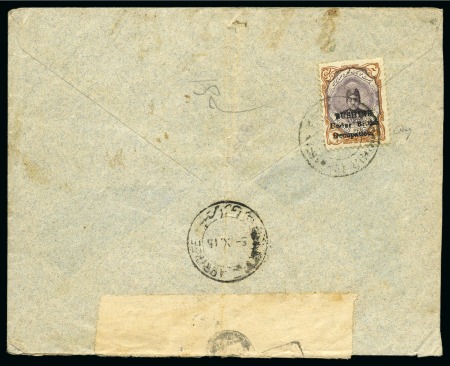 Stamp of Persia » Bushire (British Occupation) 1915 Small Portrait 6ch brown-lake and green on a part cover and an almost complete cover, plus 9ch indigo-lilac and brown used on large part cover
