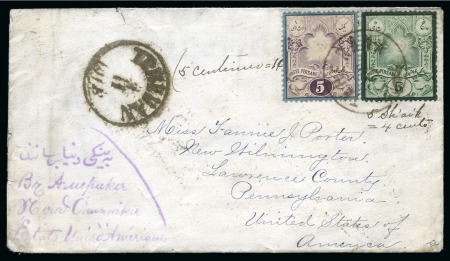 Stamp of Persia » 1876-1896 Nasr ed-Din Shah Issues 1881 Litho 1sh (5c) bright reddish violet & 1882 5sh green and dark green, neatly tied by TEHERAN cds