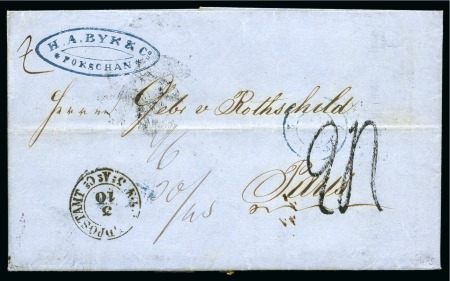 Stamp of Romania » Postal History 1856 Entire to Rothschild in Paris from FOKSCHAN with