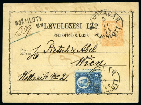 Stamp of Hungary 1871 10kr Blue uprating registered 2kr stationery card