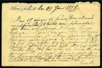 Stamp of Belgian Congo » Lado Enclave 1897 15c  Postal stationery sent to Sweden by Sergeant