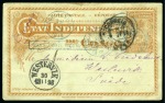 Stamp of Belgian Congo » Lado Enclave 1898 15c Postal stationery sent to Sweden by Sergeant