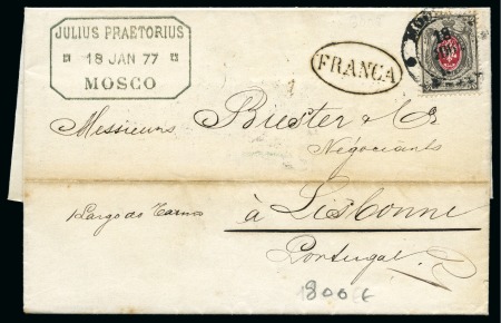 Stamp of Russia 1877 Cover to Portugal with 8k grey on rose, very fine and unusual destination