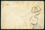 Stamp of Romania » 1872 Prince Carol I - Perforated 1872 25B Brown tied to envelope from Bucharest to Germany by Bucuresci thimble cds, redirected from Berlin to Charlottenburg and franked with two 1872 1/2g Small Eagles