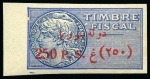 Stamp of Syria 1930-1960 Imperforates & Proofs: Black stockbook crammed with proofs, colour trials, imperforate sets etc.