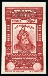 Stamp of Syria 1930-1960 Imperforates & Proofs: Black stockbook crammed with proofs, colour trials, imperforate sets etc.