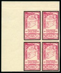 Stamp of Syria 1930-1960 Imperforates & Proofs: Black stockbook crammed with proofs, colour trials, imperforate sets etc.