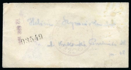 Stamp of Poland WITHDRAWN