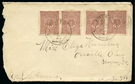 Stamp of Large Lots and Collections 1840-1920 OTTOMAN CANCELLATIONS: Attractive mixed accumulation