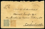 Stamp of Large Lots and Collections 1840-1920 OTTOMAN CANCELLATIONS: Attractive mixed accumulation