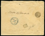 Stamp of Large Lots and Collections 1840-1920 OTTOMAN CANCELLATIONS: Attractive mixed accumulation