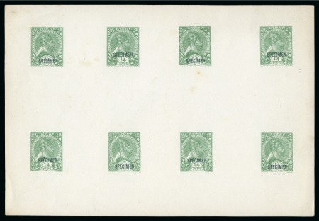 Stamp of Ethiopia 1896 Proofs by E. Mouchon of the 1/4g green in a sheetlet