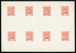 Stamp of Ethiopia 1896 Proofs by E. Mouchon of the 1/2g salmon in a sheetlet
