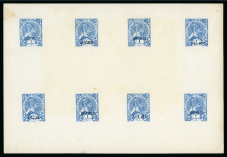 Stamp of Ethiopia 1896 Proofs by E. Mouchon of the 1g blue in a sheetlet