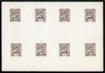 Stamp of Ethiopia 1896 Proofs by E. Mouchon of the 2g brown in a sheetlet