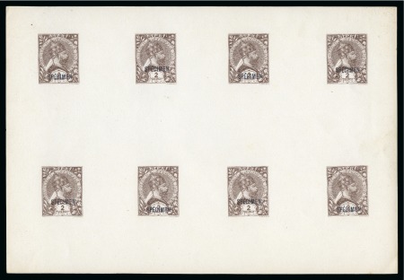 Stamp of Ethiopia 1896 Proofs by E. Mouchon of the 2g brown in a sheetlet
