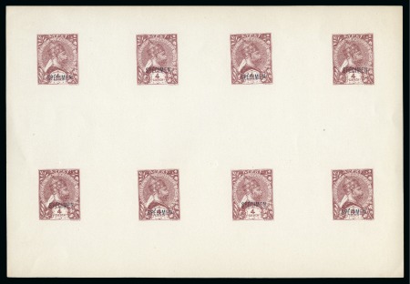 Stamp of Ethiopia 1896 Proofs by E. Mouchon of the 4g red-brown in a sheetlet