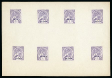 Stamp of Ethiopia 1896 Proofs by E. Mouchon of the 8g mauve in a sheetlet