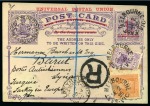 Stamp of Lebanon » Collections, Lots etc. 1671-1940 DESTINATION MAIL TO & FROM LEBANON: Attractive accumulation of more than 185 covers and cards