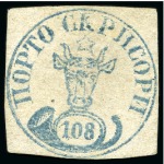 Stamp of Romania » 1858 Moldavian Bull's (21 July) Handstruck at Jassy on wove paper (81pa.) or laid paper (other values). 1858 108 Parale, blue on laid pale pink paper, clear margins, unused without gum,