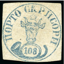 Stamp of Romania » 1858 Moldavian Bull's (21 July) Handstruck at Jassy on wove paper (81pa.) or laid paper (other values). 1858 108 Parale, blue on laid pale pink paper, clear margins, unused without gum,
