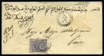 Stamp of Large Lots and Collections 1869-1960 Attractive mixed accumulation of more than 200 covers and cards
